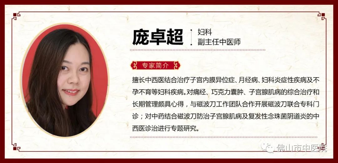 【干货】每天汗涔涔，*处私**更是瘙痒难忍？3个利湿止带食疗拯救你