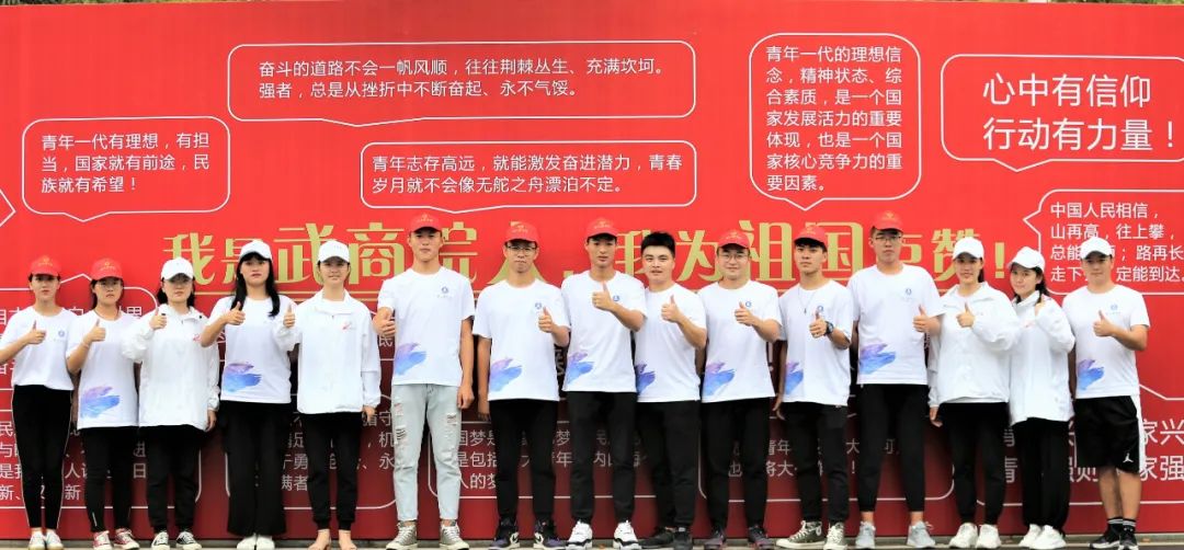 你好这里是成都翻译英文,你知道武汉商学院么