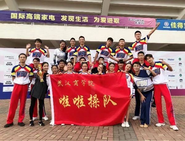 你好这里是成都翻译英文,你知道武汉商学院么