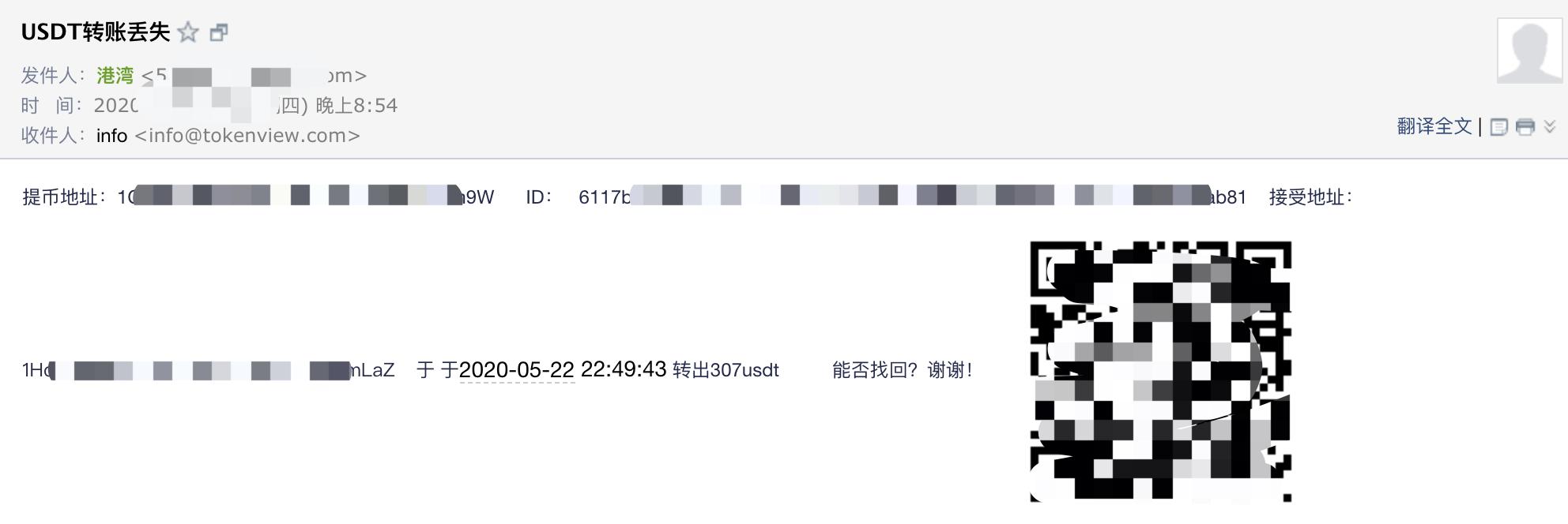 别人给我转账看不到怎么办,银行转账未实时到账怎么做账