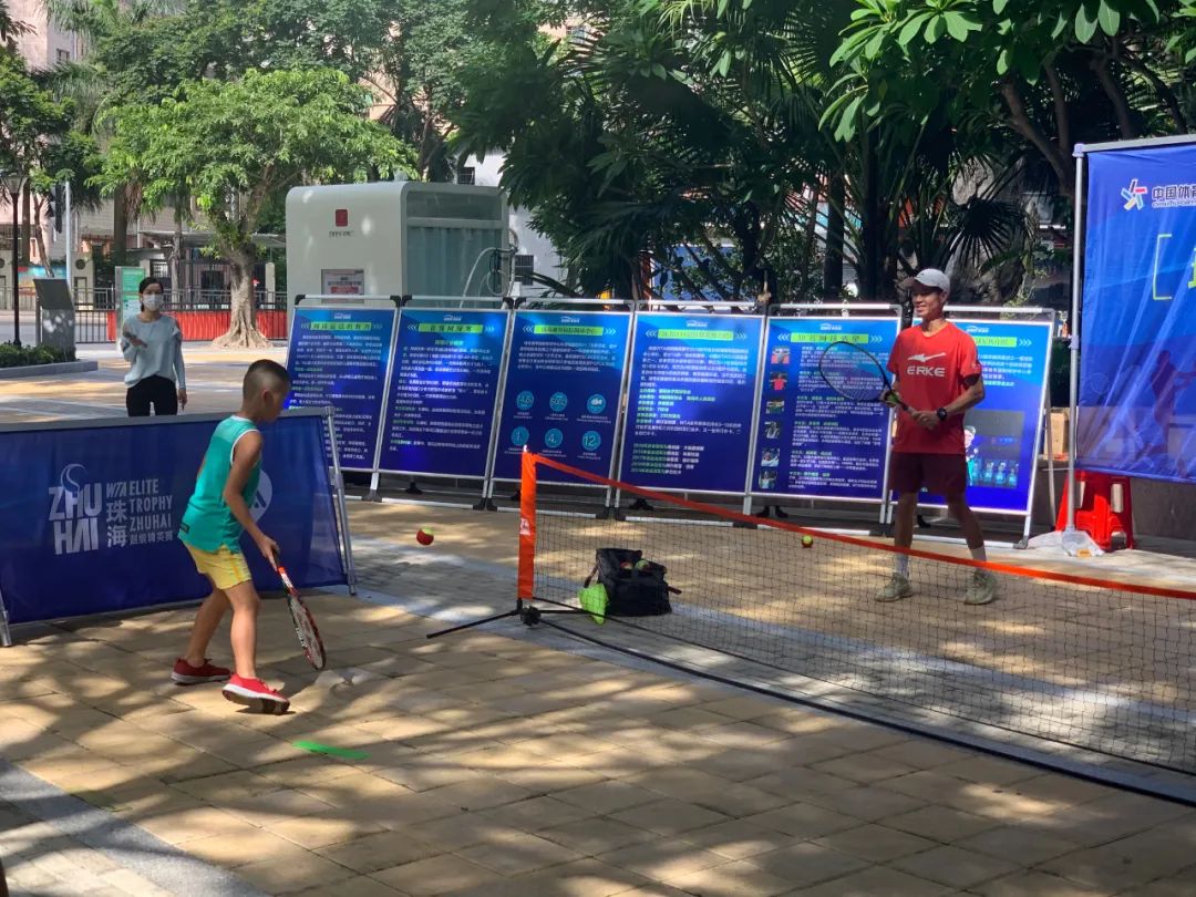 网球珠海赛直播,2023年珠海网球赛事