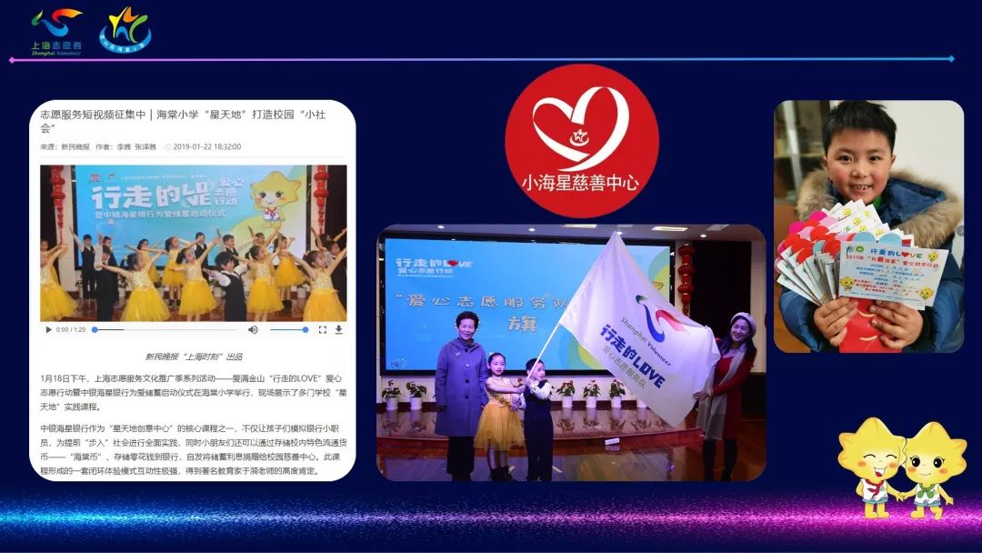 金山一学校上了国家榜单！因为他们做了…