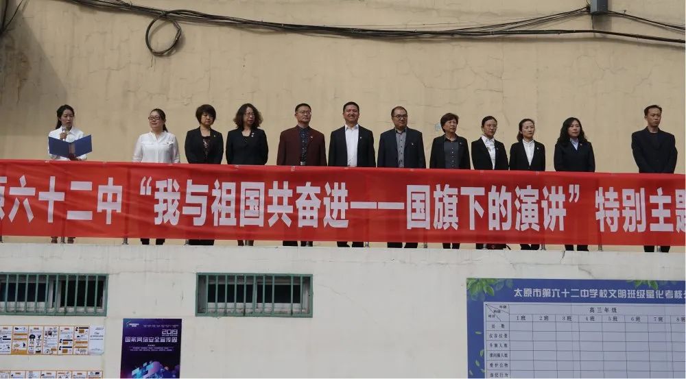 太原市第六十二中学校2021年,太原市六十二中