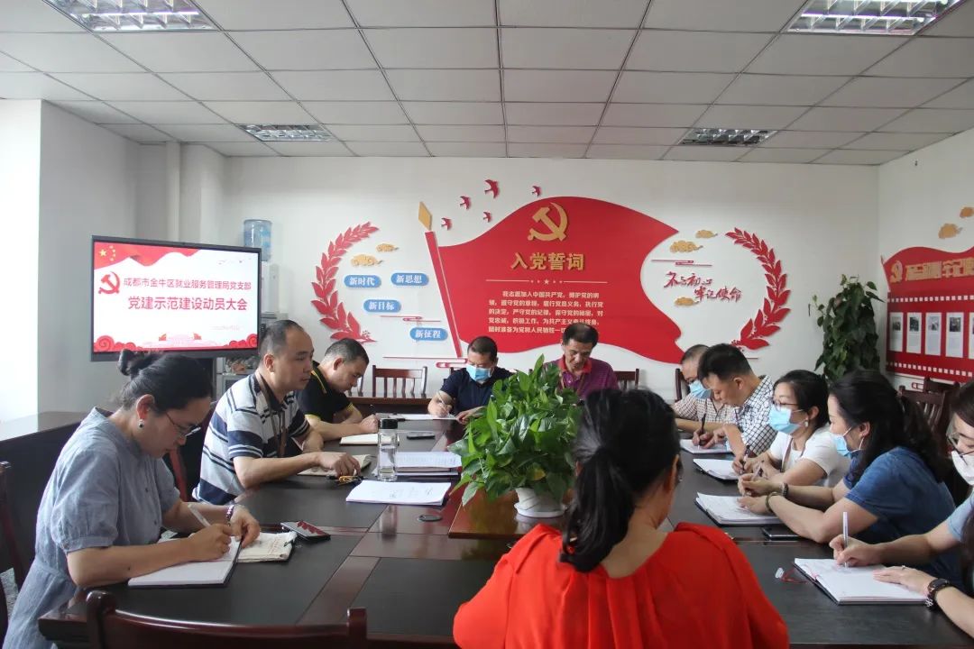 人社局党建工作特色,机关党建与业务深度融合情况简介