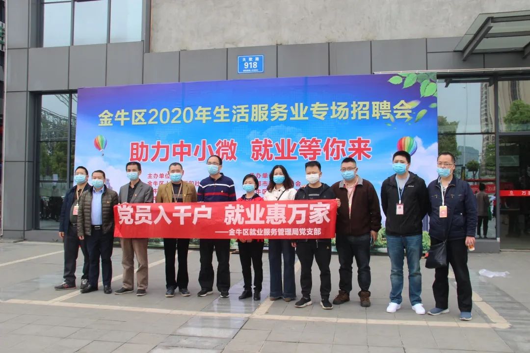 人社局党建工作特色,机关党建与业务深度融合情况简介