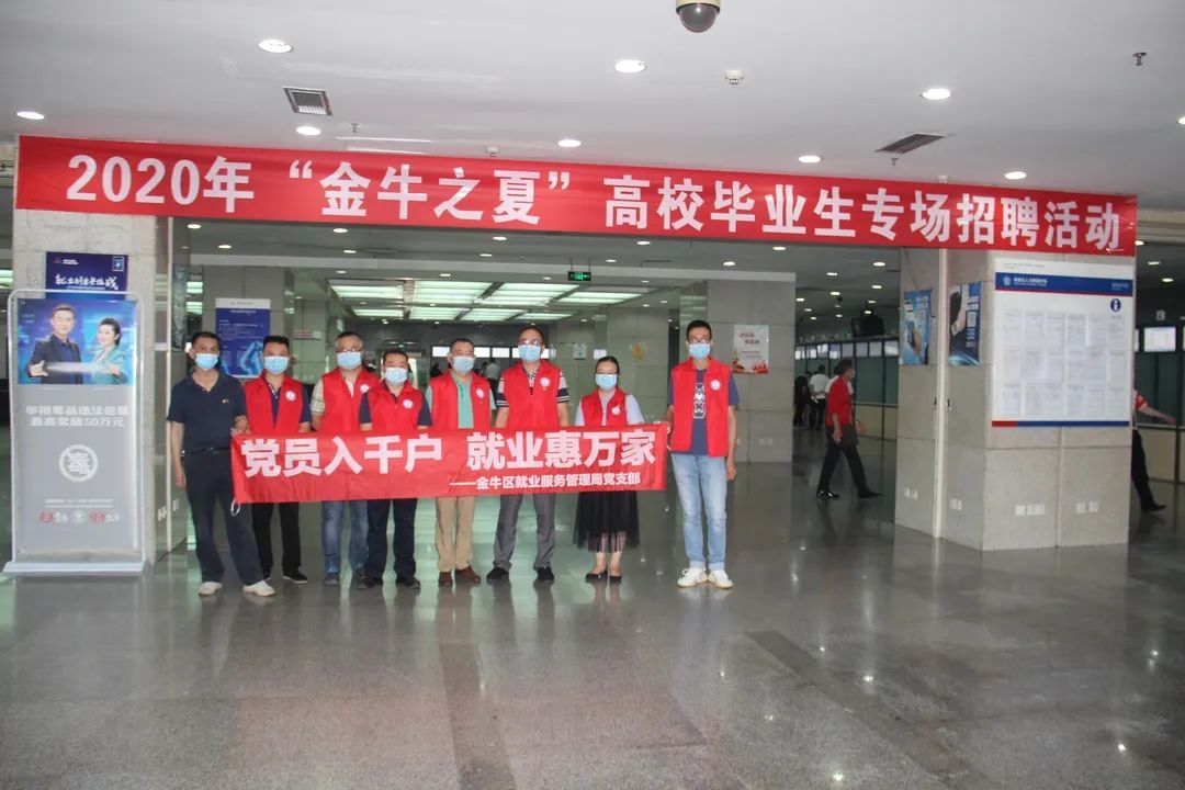 人社局党建工作特色,机关党建与业务深度融合情况简介