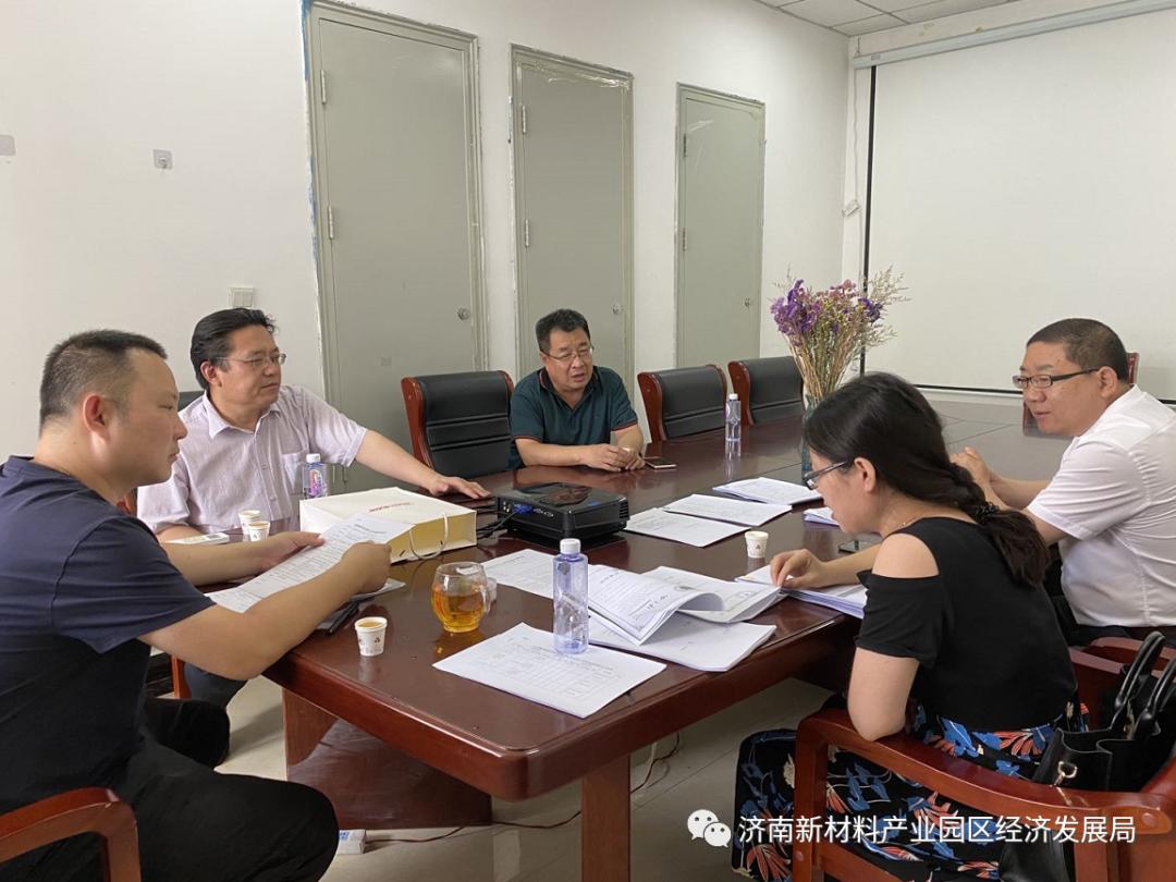 济南高新技术企业专项检查,赴高新技术企业开展专题调研