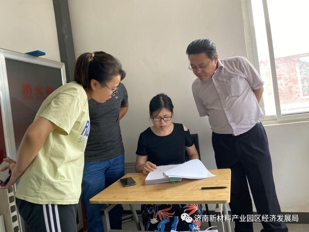 济南高新技术企业专项检查,赴高新技术企业开展专题调研