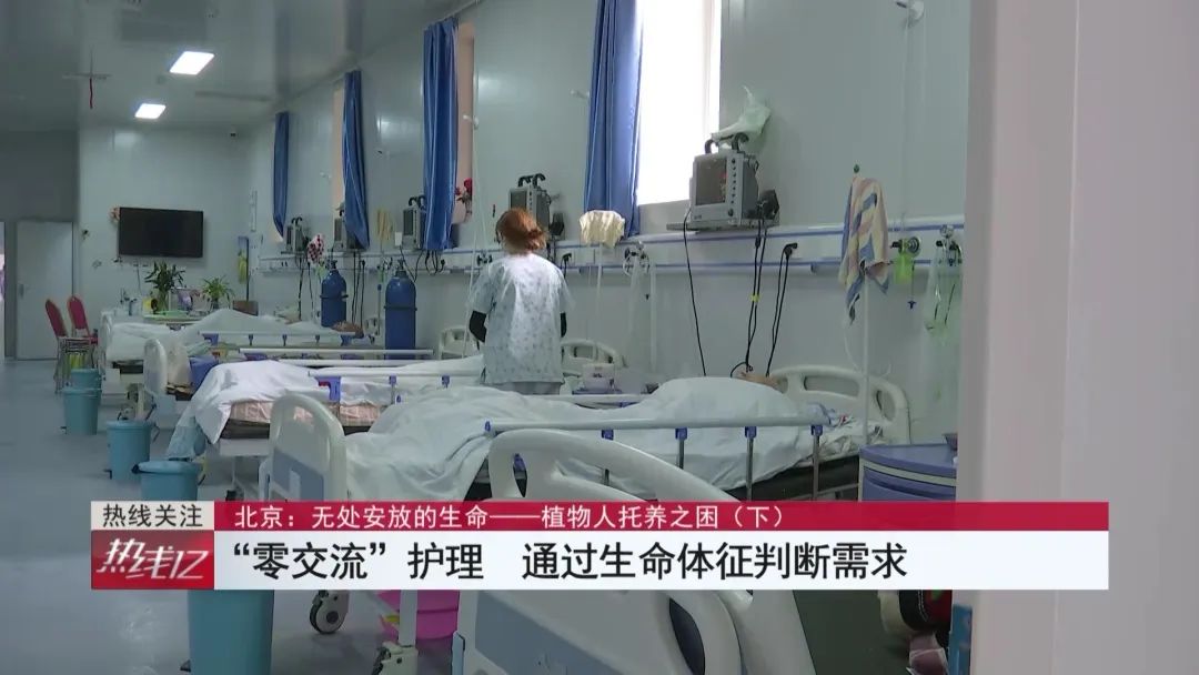 托养中心无人照顾,不能自理托养中心