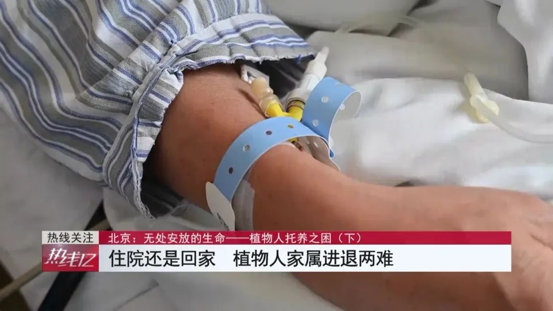 托养中心无人照顾,不能自理托养中心