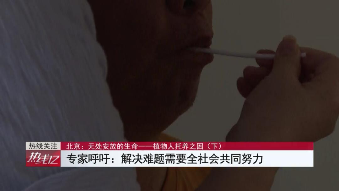 托养中心无人照顾,不能自理托养中心