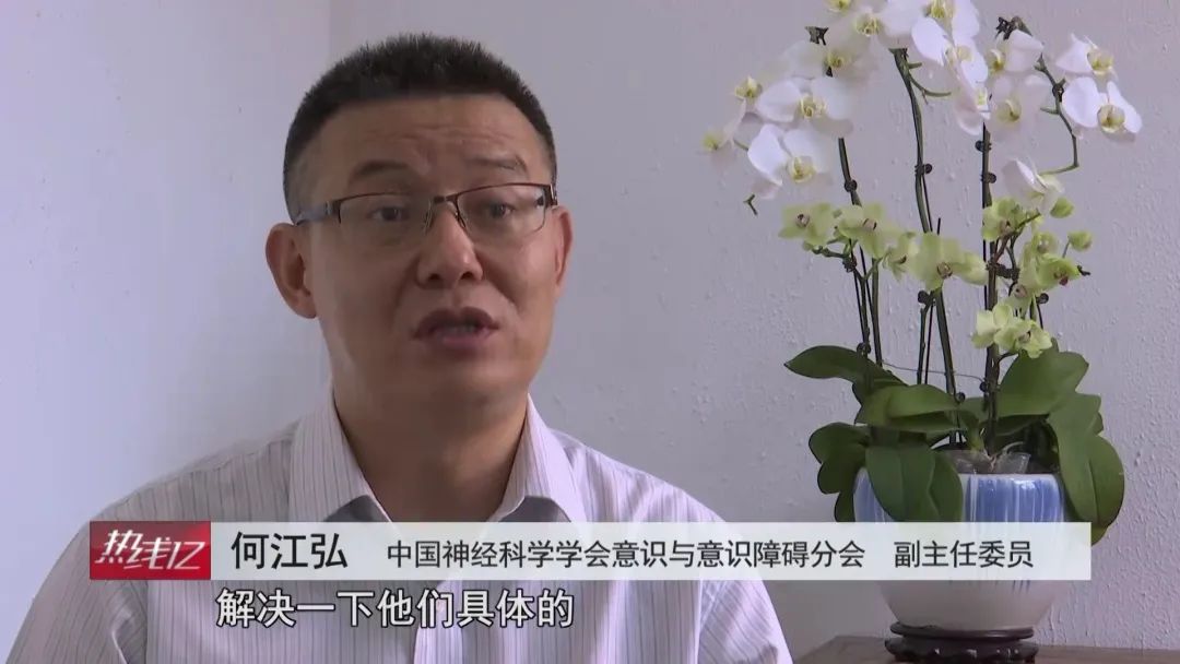 托养中心无人照顾,不能自理托养中心