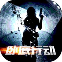 这次办案，堪比大片