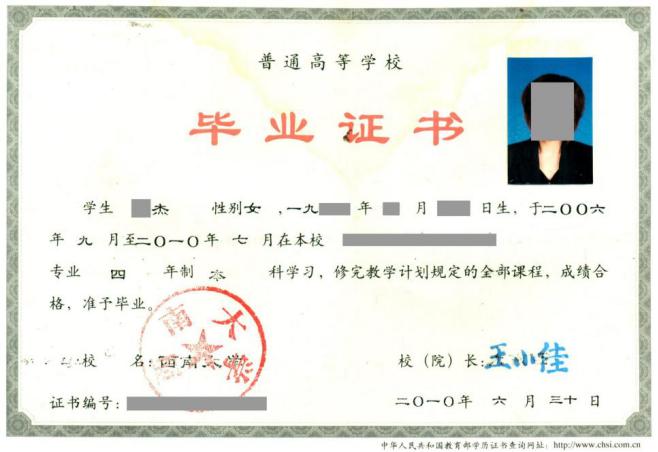 个人信息变更佐证是什么,个人身份信息有误去哪里核对