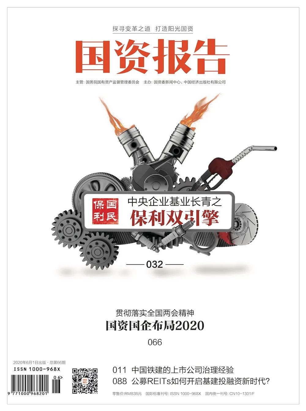 保利久联控股集团怎么样,保利久联集团班子成员