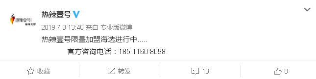 某男星火锅店被指抄袭,明星们为啥都爱开火锅店?真有那么赚钱?