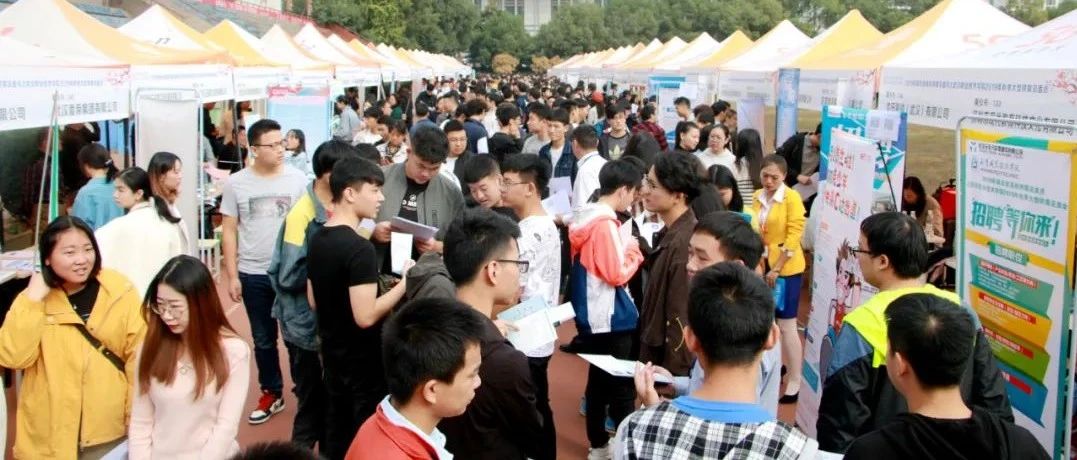 高职院校2019毕业生工资排行榜,湖北高职院校薪酬排行榜