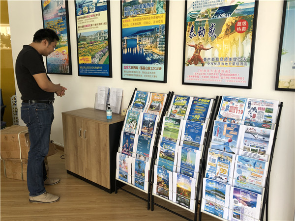 旅行社恢复跨省游,我市恢复旅行社旅游业务