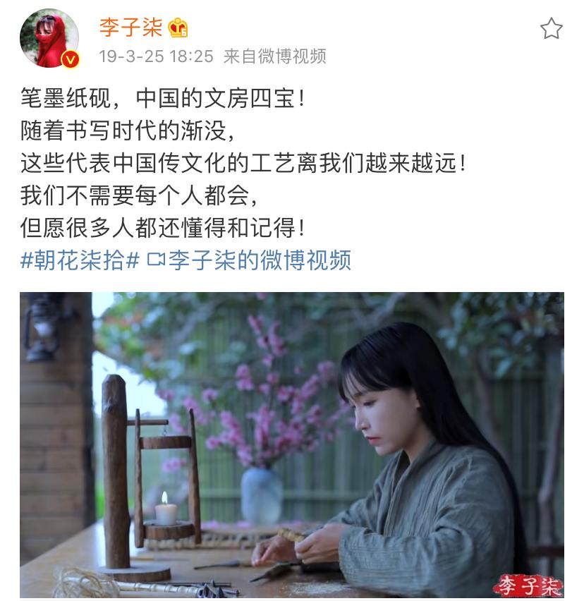 对于李子柒国外圈粉的看法,李子柒在微博火的原因是什么