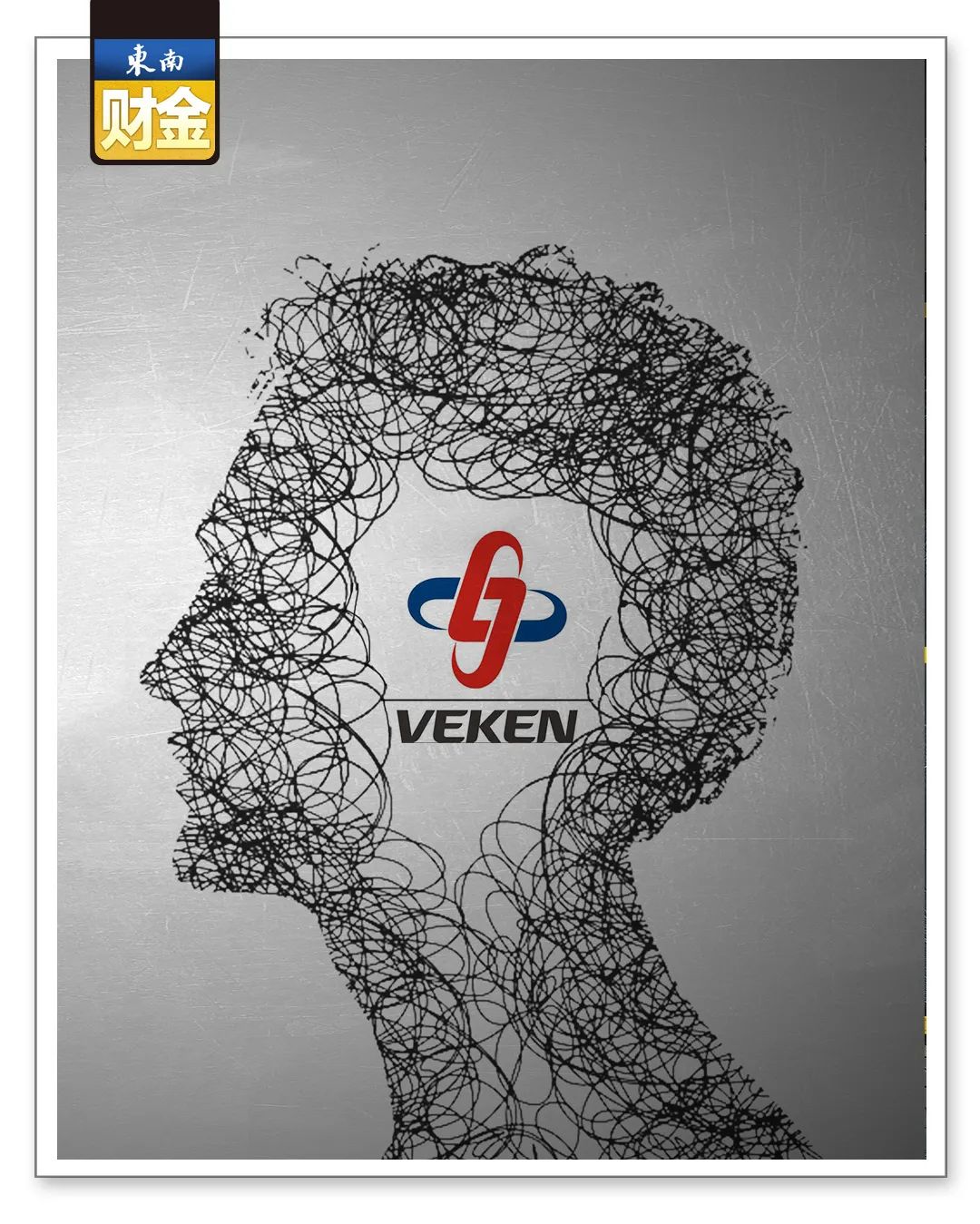 扣非后利润同比下降,扣非净利润连续三年亏损会怎样