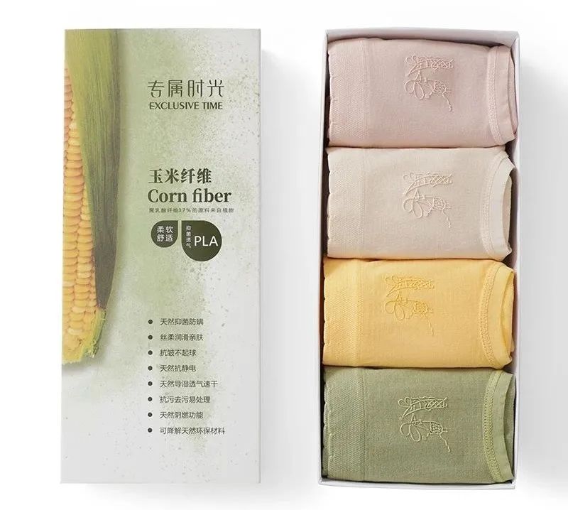 一穿就上瘾的*裤内**！清爽不闷汗，柔软有弹性，下身像风一样自由