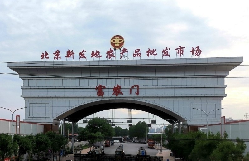 北京新发地疫情隔离壮观的场面,北京新发地市场疫情防控消息