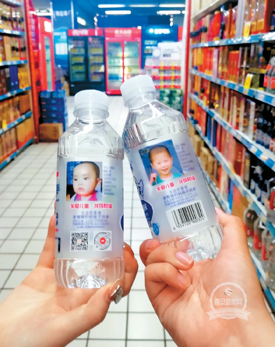 耳饰包装盒印有走失儿童信息,失踪儿童信息印在纸箱上