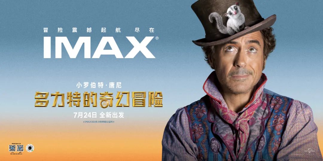 @影迷们,分别180多天后,观影指日可待!还有系列回馈活动