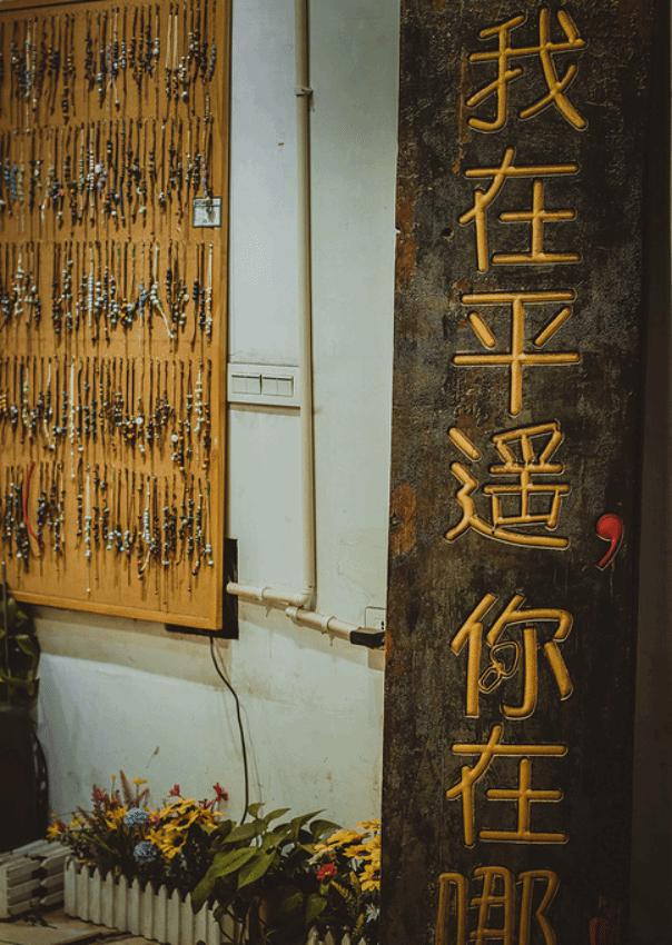 平遥古城美食一条街位置,平遥古城美食图片介绍