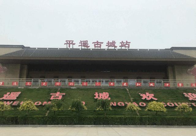 平遥古城美食一条街位置,平遥古城美食图片介绍