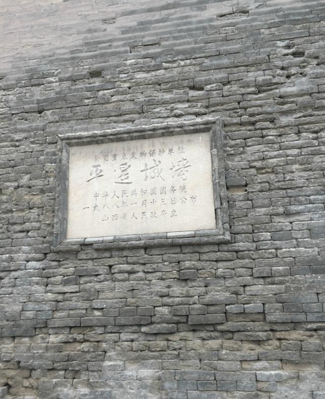 平遥古城美食一条街位置,平遥古城美食图片介绍