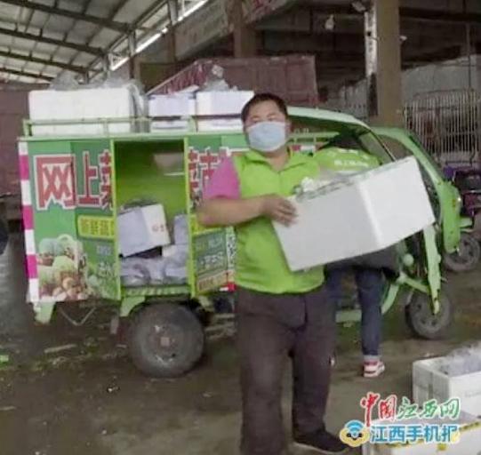 “江南菜乡”乐平退役军人王建敏“网上送菜”记