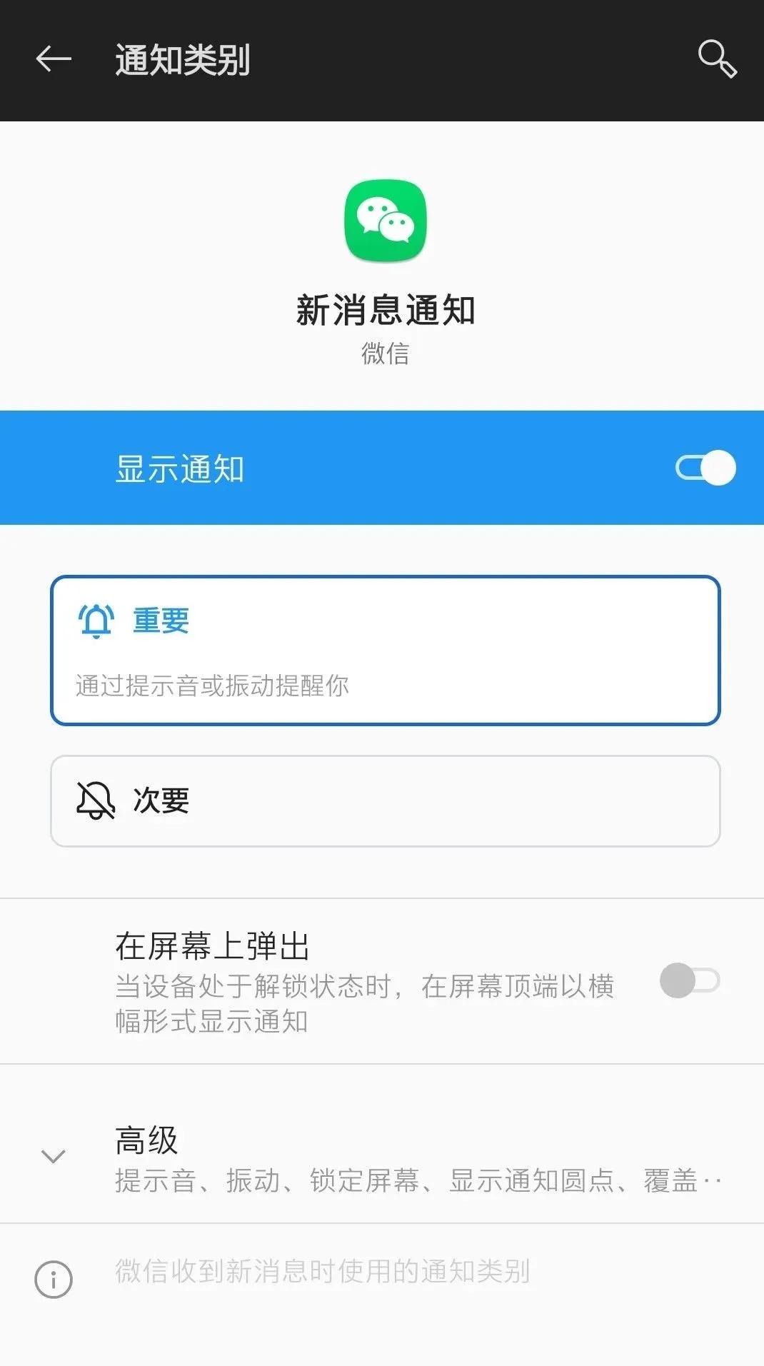 微信悄悄更新,微信悄悄更新新功能很实用