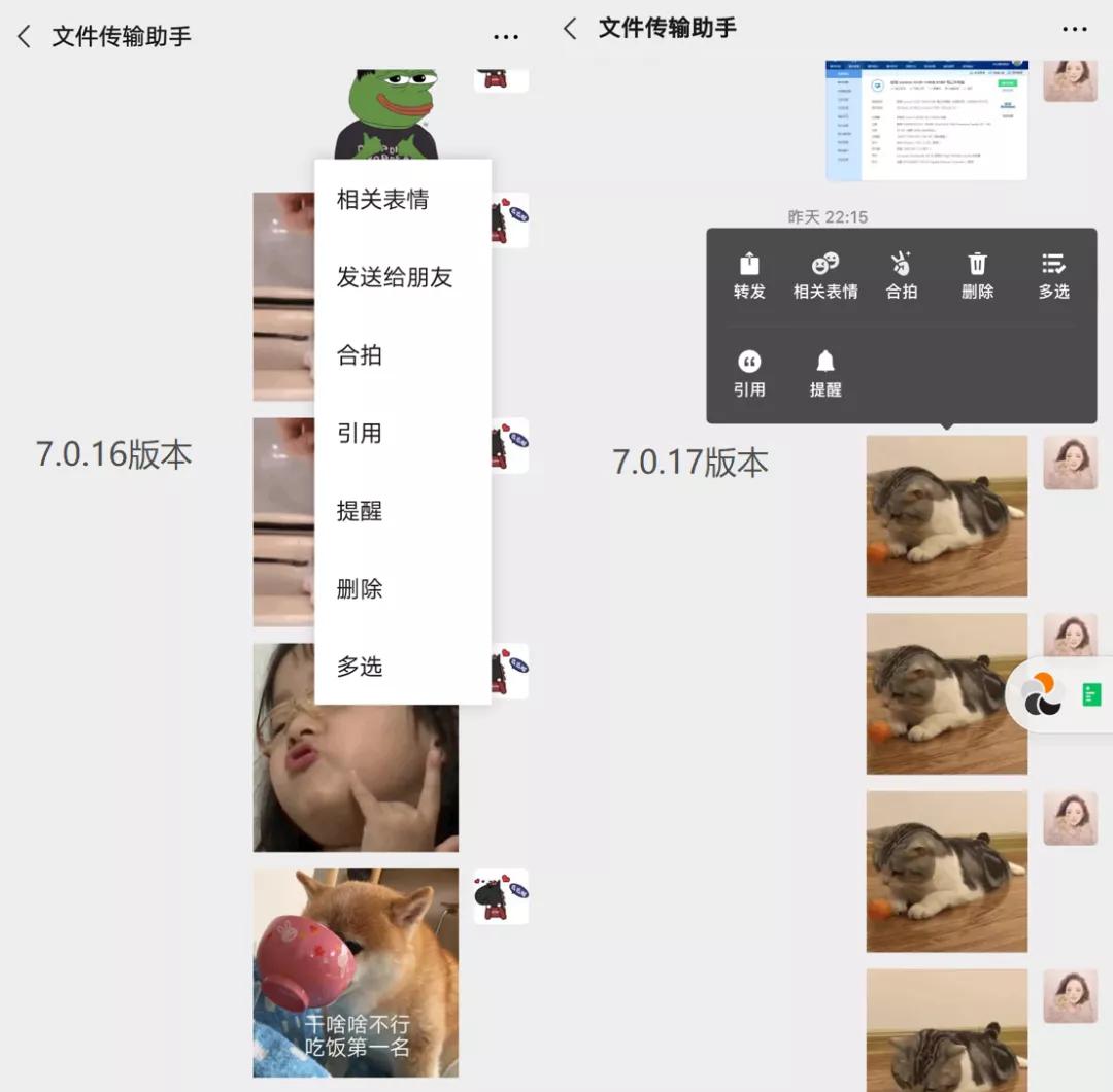 微信悄悄更新,微信悄悄更新新功能很实用