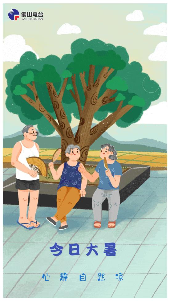 炎值爆表！佛山一年里最热҈热҈热҈热҈热҈的时候到了