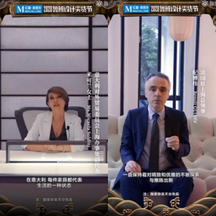 除了请来13国外交官和国家宝藏，红星美凯龙的出圈还做对了什么？