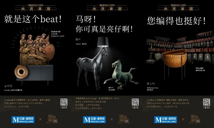 除了请来13国外交官和国家宝藏，红星美凯龙的出圈还做对了什么？