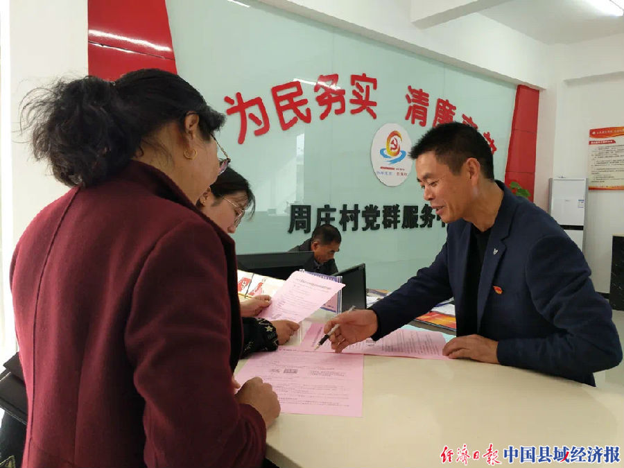 灌南县新集镇周庄村河口庄,江苏省灌南县周庄村