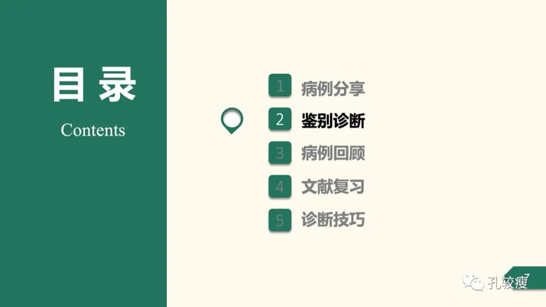 t波倒置在心电图中怎么看,T波低平心电图讲解