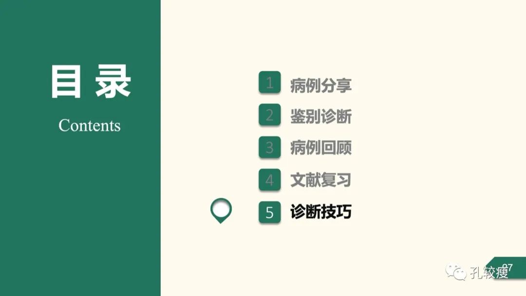 t波倒置在心电图中怎么看,T波低平心电图讲解