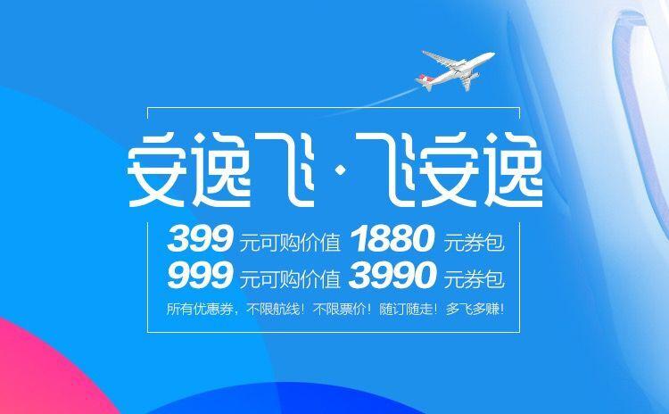 旅游心愿目的地，成都第二！2020这一年，谁能为成都旅游“代言”？