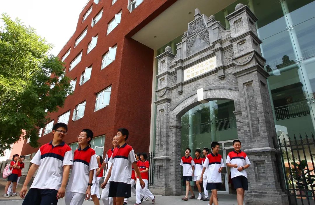 北师大福清附属学校喜报,北师大附中2019高考喜报