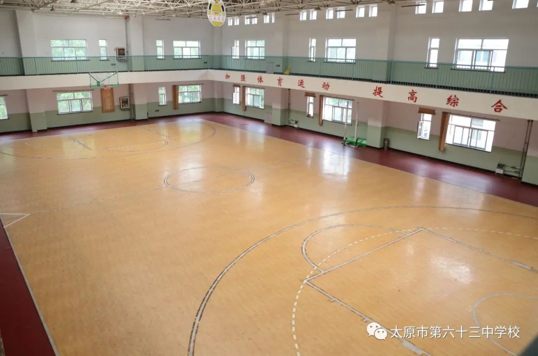 太原市第六十三中学校怎么样,太原市六十三中