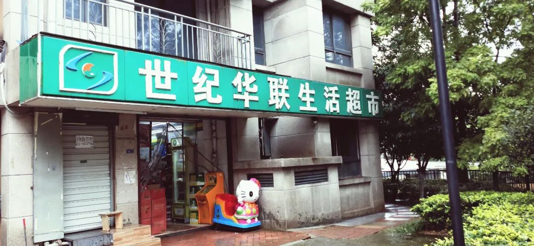 南京宝藏房子,南京的宝藏小区