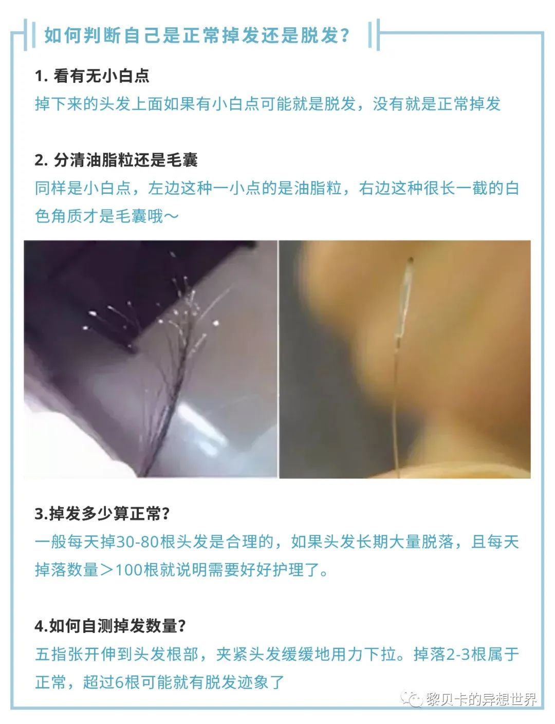 反复对比了一年多，这份夏日刚需清单终于写出来了