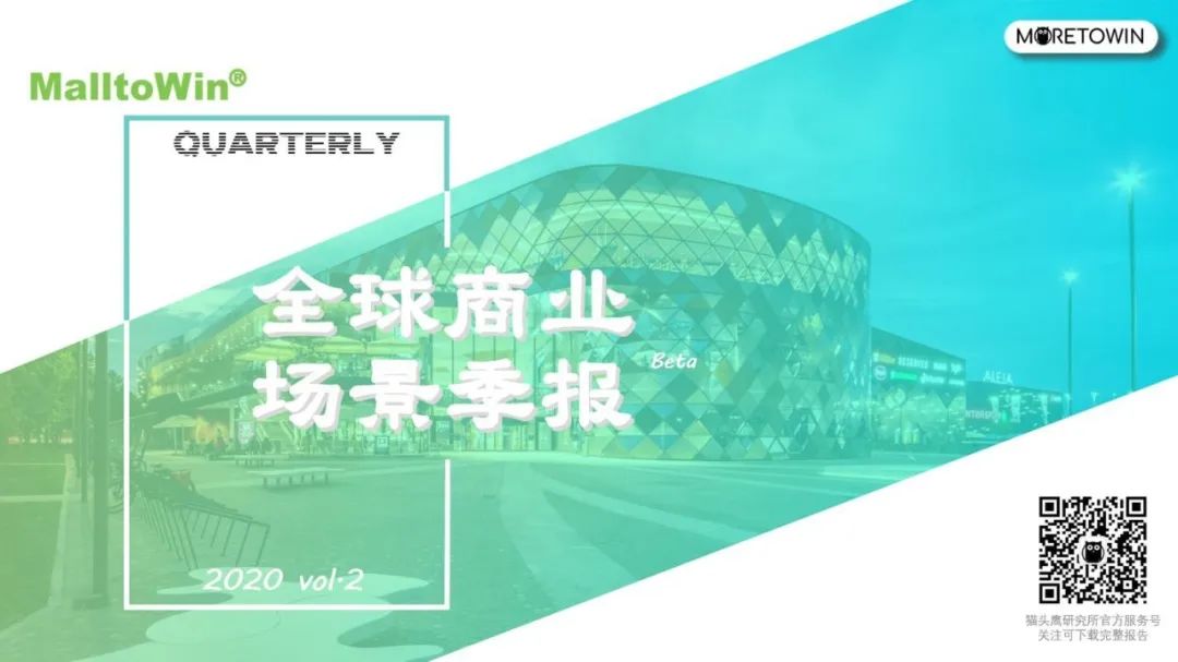 2017标杆购物中心营销活动,购物中心场景营销