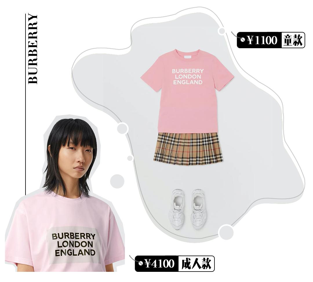 我才知道，原来杨幂是这样省钱买大牌的