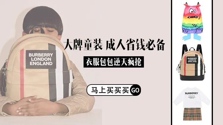 我才知道，原来杨幂是这样省钱买大牌的