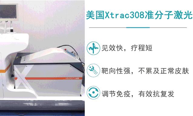 2024年全国白癜风患者救助计划,白癜风银屑病公益援助项目计划
