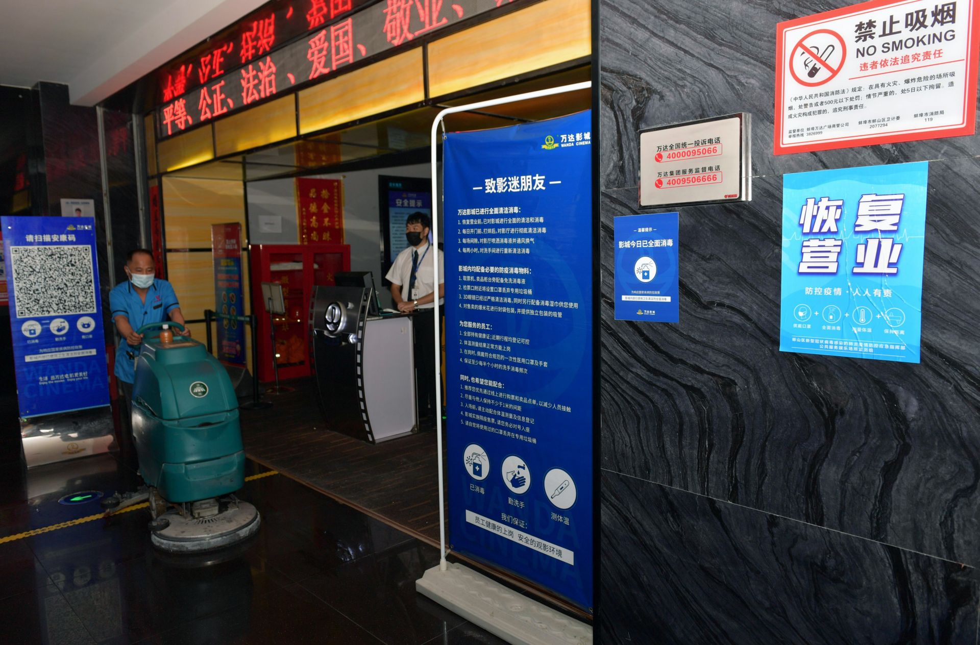 蚌埠影院什么时候开放,蚌埠影院今日电影放映情况